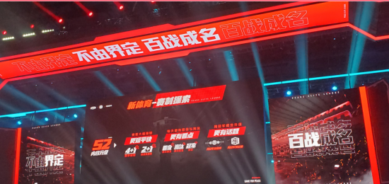 中国FPS电竞崛起背后的种族优势探讨