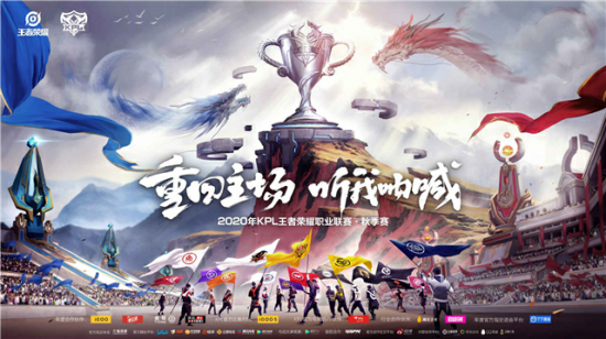 2026电竞无畏巡回计划全新发布开启全环节体验